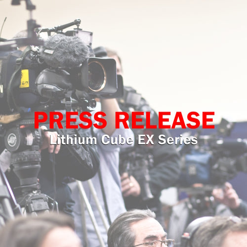 Lithium Cube EX Series Press Release Issued